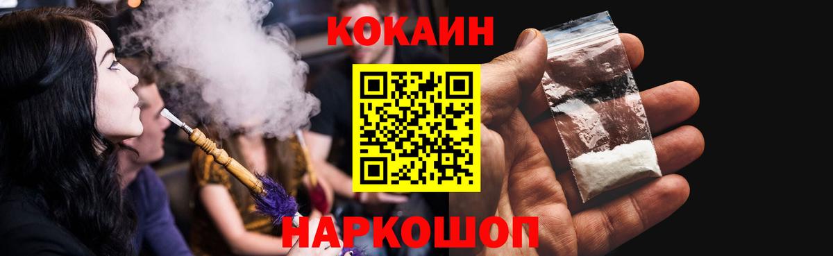 COCAIN Эквадор Кушва