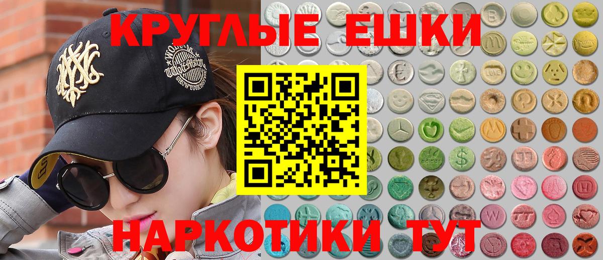 Ecstasy XTC Кушва