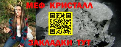 прущий лед Заводоуковск
