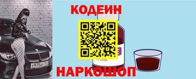 прущий лед Заводоуковск