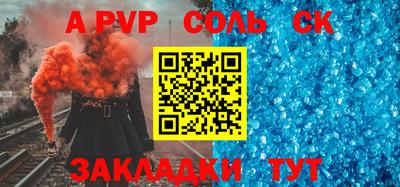 2c-b Заволжье