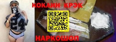 прущий лед Заводоуковск