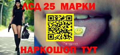 прущий лед Заводоуковск