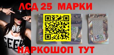 ПСИЛОЦИБИНОВЫЕ ГРИБЫ Жуковский