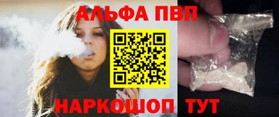 прущий лед Заводоуковск