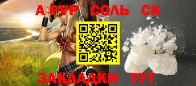 ПСИЛОЦИБИНОВЫЕ ГРИБЫ Жуковский