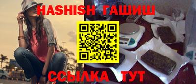прущий лед Заводоуковск