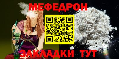 прущий лед Заводоуковск