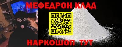 прущий лед Заводоуковск