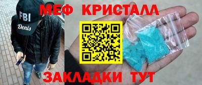 прущий лед Заводоуковск