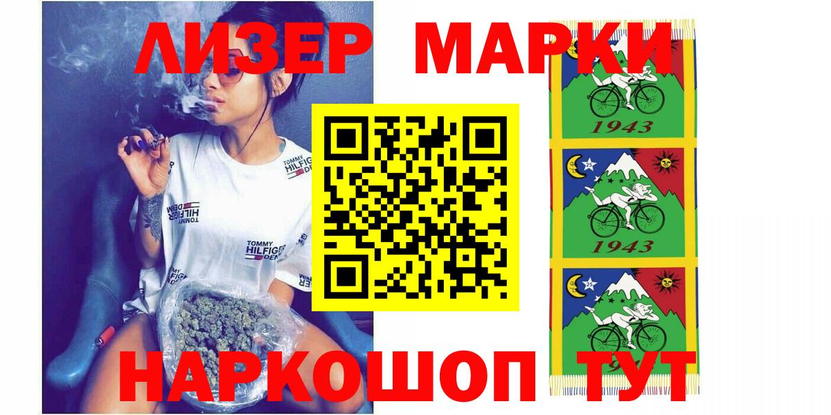 LSD-25 экстази ecstasy  Вход с VPN  Лсд 25 экстази кислота  Кушва 