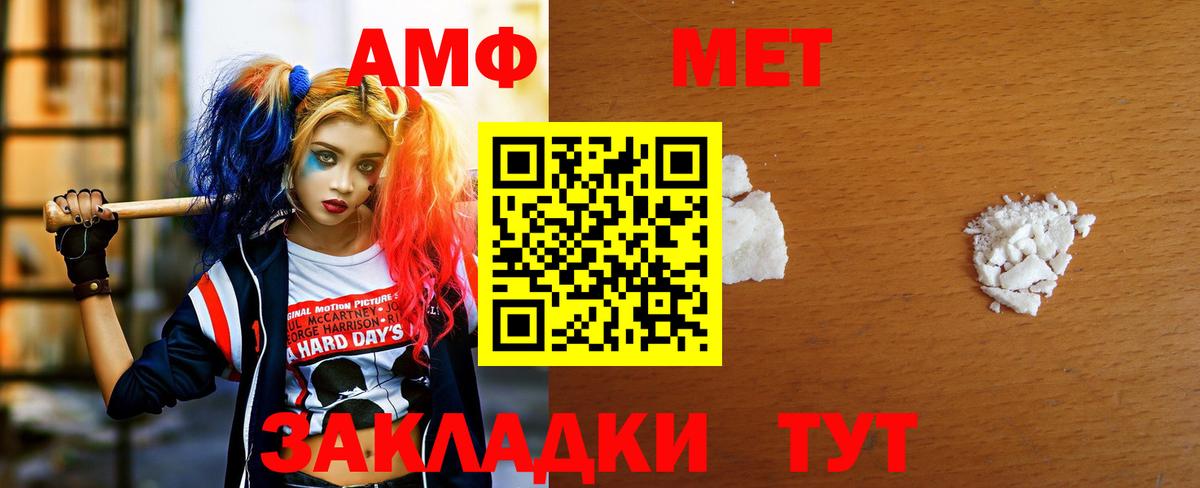 Кушва  Первитин Methamphetamine  Вход с VPN 