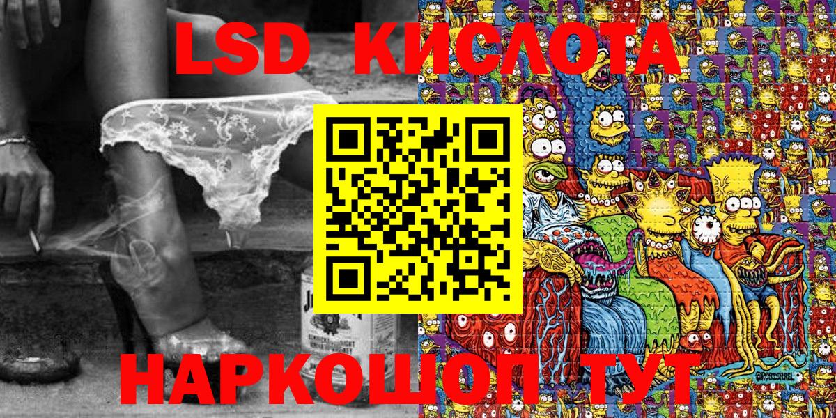Кушва  Марки NBOMe  Наркотические марки 1,8мг  Вход с VPN  Наркотические марки 1,8мг 