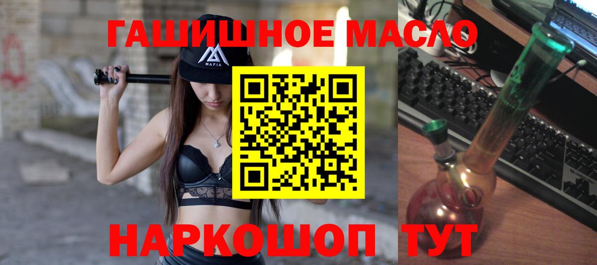 Кушва  Дистиллят ТГК жижа  ТГК концентрат  Вход с VPN 