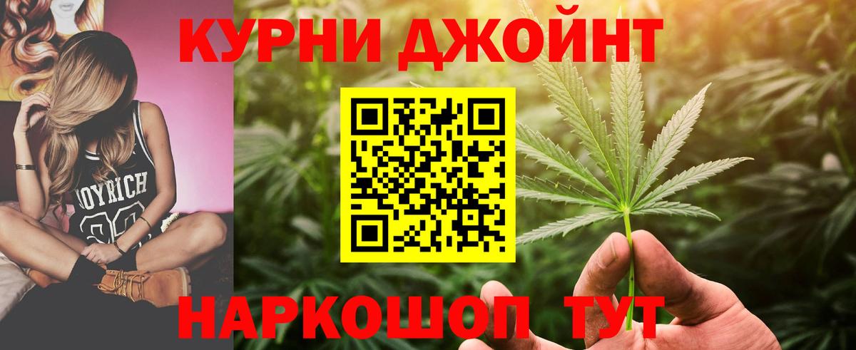 Кушва  Шишки марихуана MAZAR  Вход с VPN  МАРИХУАНА планчик  Конопля LSD WEED  Конопля Ganja 