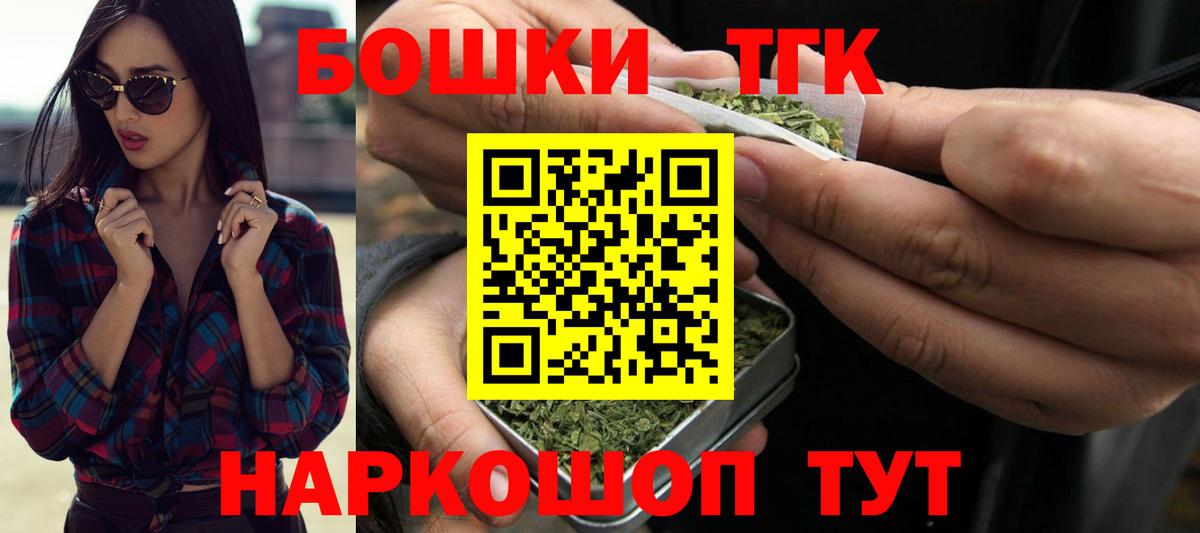 Марихуана ГИДРОПОН Кушва